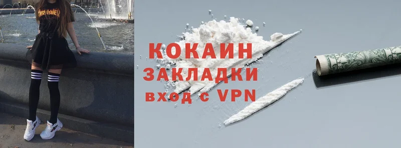 Cocaine 98%  Никольское 