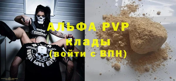 mdma Бугульма