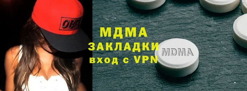 MDMA кристаллы  Никольское 